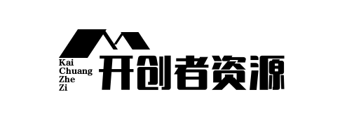 开创者资源网